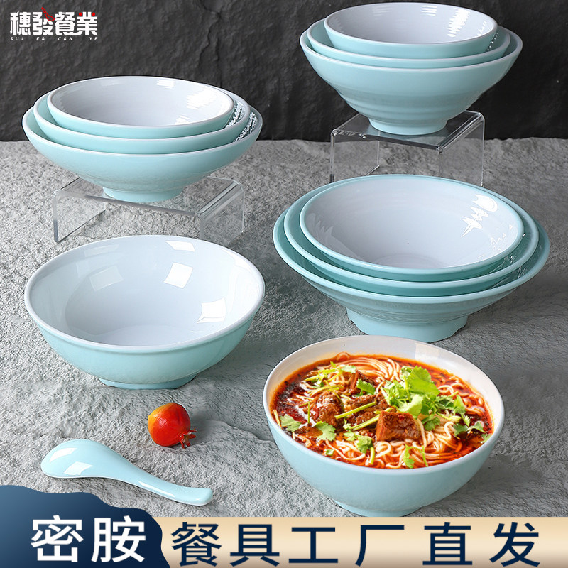 快餐米线混沌汤粉碗塑料酸辣粉碗