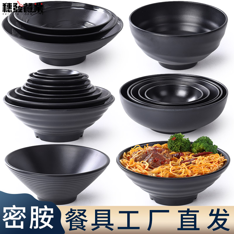 日式牛肉拉面碗商用黑色大碗
