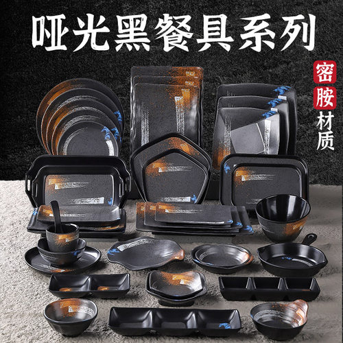 密胺烧烤店盘子商用长方形寿司