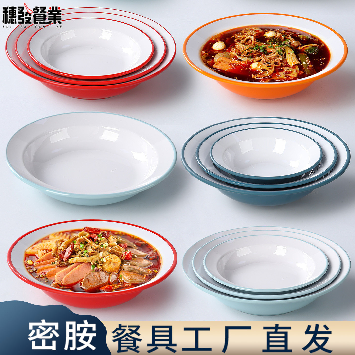 仿瓷商用大碗麻辣烫专用碗