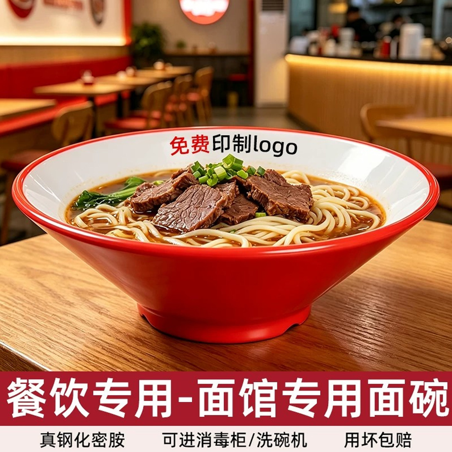 密胺商用斗笠面碗螺蛳粉麻辣烫碗图片