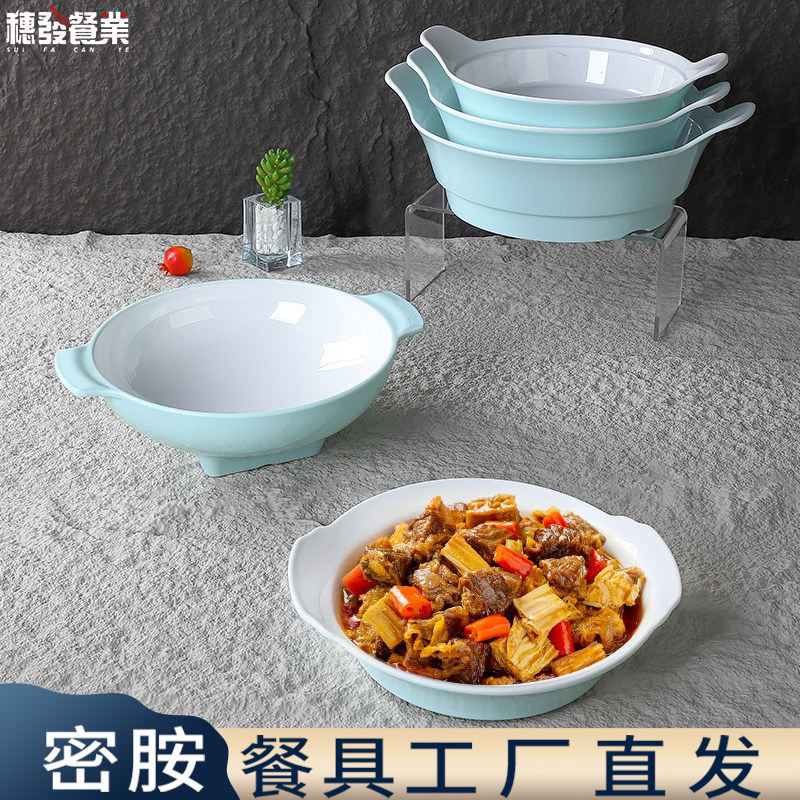 创意双耳麻辣烫汤面碗专用饭店