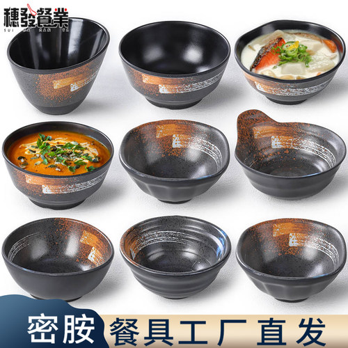 密胺日式仿瓷米饭碗快餐小汤碗