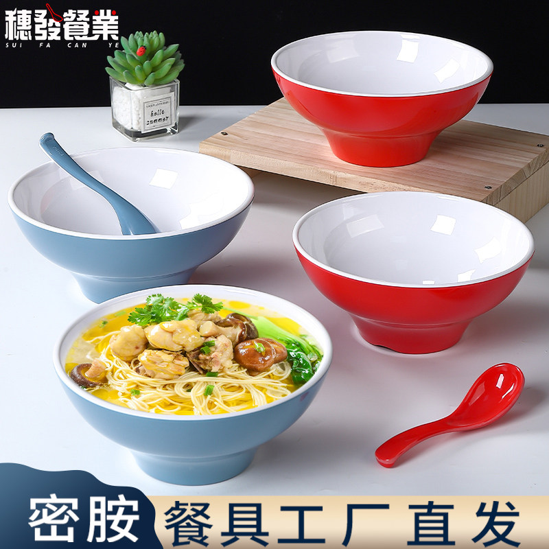 密胺面碗面馆专用斗笠碗