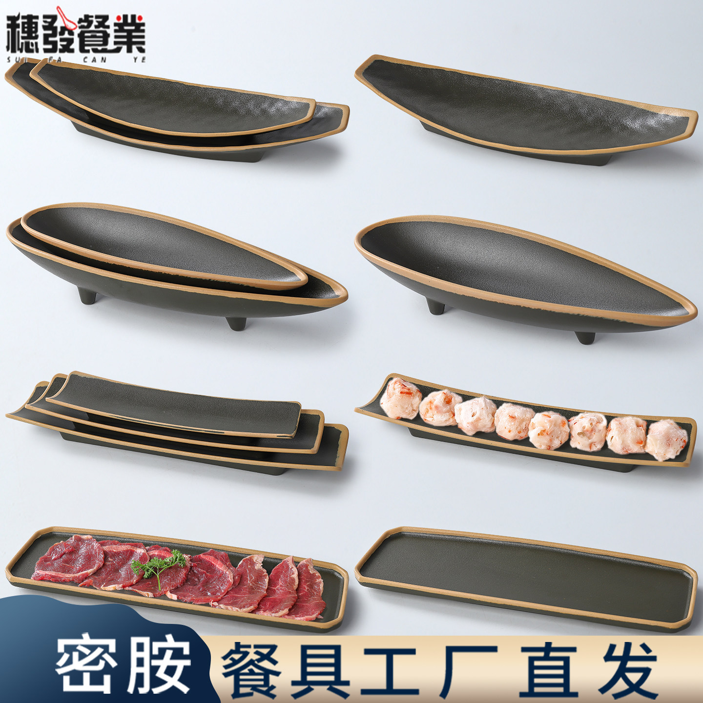 密胺盘子商用火锅店配菜盘塑料凉菜小吃盘仿瓷餐具日式烤肉专用盘,餐饮具,盘,淘宝优惠券,粉丝福利购,淘宝优惠卷