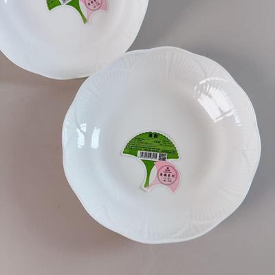 1174清韵系列高温抗菌绿色瓷7英寸深盘两只装长18高3.8