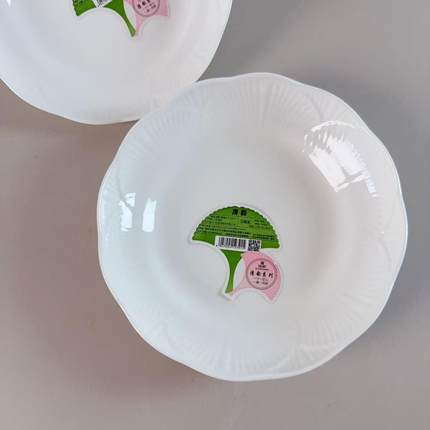 1174清韵系列高温抗菌绿色瓷7英寸深盘两只装长18高3.8