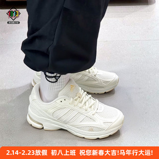 阿迪达斯SPIRITAIN 2.0 男款 网面透气舒适复古休闲运动鞋 JH8024