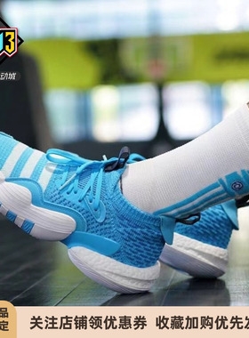 瑕疵特价 阿迪达斯特雷杨2代BOOST实战运动篮球鞋 H06479 H06477
