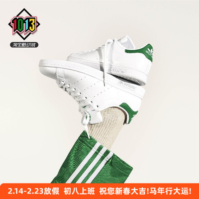 阿迪达斯绿尾男女经典复古休闲鞋