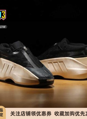 阿迪达斯CRAZY IIINFINITY男女黑金复刻实战面包运动篮球鞋ID8729