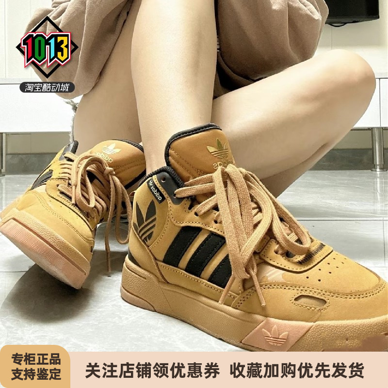 阿迪达斯男女款经典休闲运动板鞋