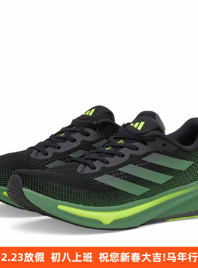 阿迪达斯SUPERNOVA RISE男款舒适缓震透气运动跑鞋 ID3589 IG5846