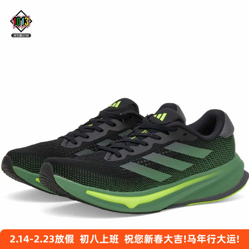 阿迪达斯男舒适缓震透气运动跑鞋