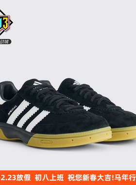 阿迪达斯男经典HandballSpezial黑白复古休闲运动鞋M18209 IH9982
