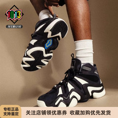 阿迪达斯Crazy 8男女款经典黑白色高帮复古缓震运动篮球鞋 IF2448