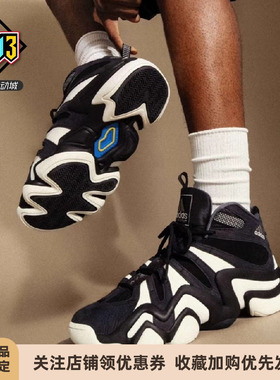 阿迪达斯Crazy 8男女款经典黑白色高帮复古缓震运动篮球鞋 IF2448