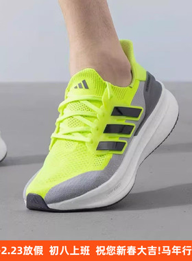 阿迪达斯ULTRABOOST 5男款UB经典撞色舒适透气缓震运动跑鞋ID8819