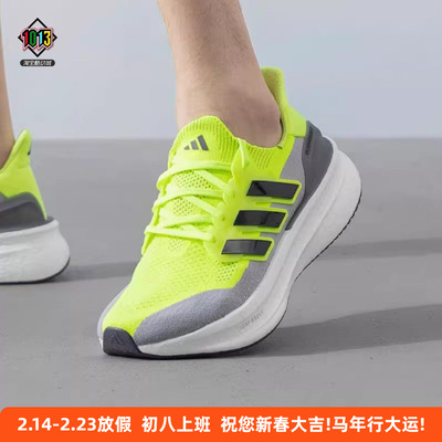 阿迪达斯UB5男款缓震透气跑步鞋