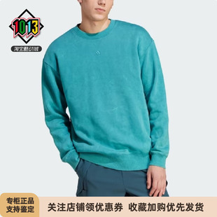 阿迪达斯秋冬男款加绒保暖舒适简约圆领休闲运动套头衫卫衣IB4073