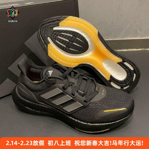 阿迪达斯boost男缓震舒适运动鞋