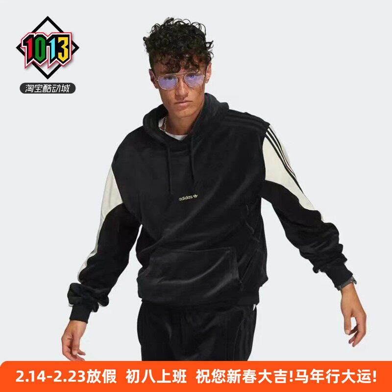 阿迪达斯三叶草春秋男刺绣标撞色丝绒连帽休闲运动套头卫衣H31248