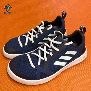 HP8640 H.Rdy男舒适户外两栖溯溪徒步运动鞋 阿迪达斯Terrex Boat