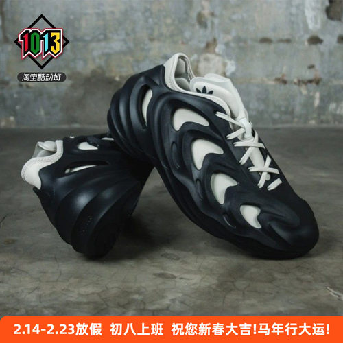 阿迪达斯adiFOMQ溯溪透气洞洞鞋