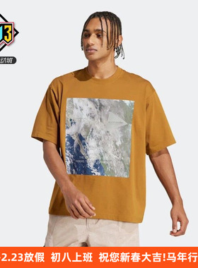 ADIDAS TERREX X and wander联名男女大理石纹印花短袖T恤 HR7142