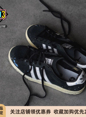 阿迪达斯三叶草Campus 80s 男女复古运动板鞋 IG7949 FZ6153 6154