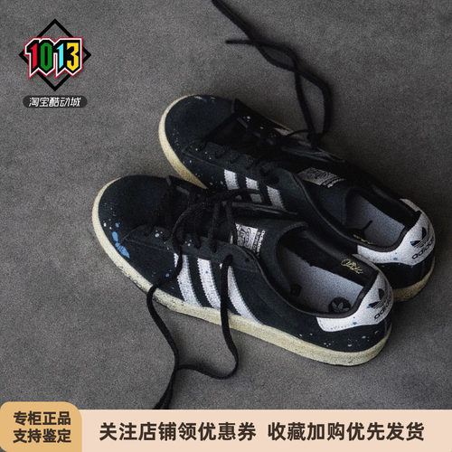 阿迪达斯男女款低帮休闲运动板鞋