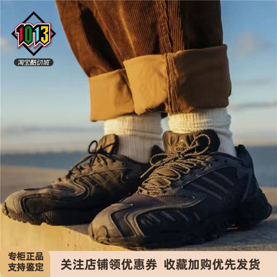 阿迪达斯千玺男款舒适透气运动鞋