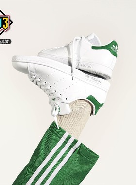 阿迪达斯三叶草StanSmith史密斯绿尾男女经典休闲鞋ID2040 FX5502