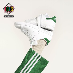 FX5502 ID2040 阿迪达斯三叶草StanSmith史密斯绿尾男女经典 休闲鞋