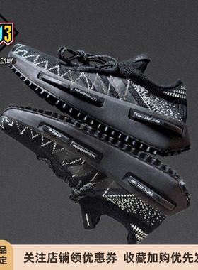 阿迪达斯三叶草NMD S1 boost男女复古舒适透气运动鞋 FZ5706 5707