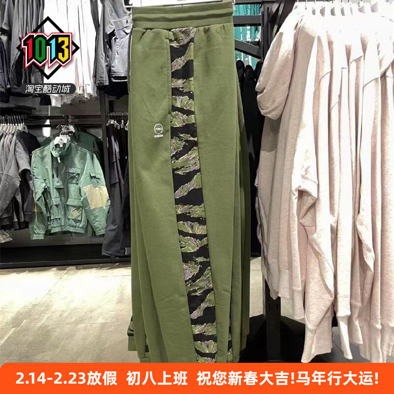 阿迪达斯NEO加绒新款男款春秋冬迷彩收脚休闲运动长裤 卫裤IQ0942