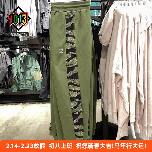 阿迪达斯男款加绒迷彩收脚运动裤