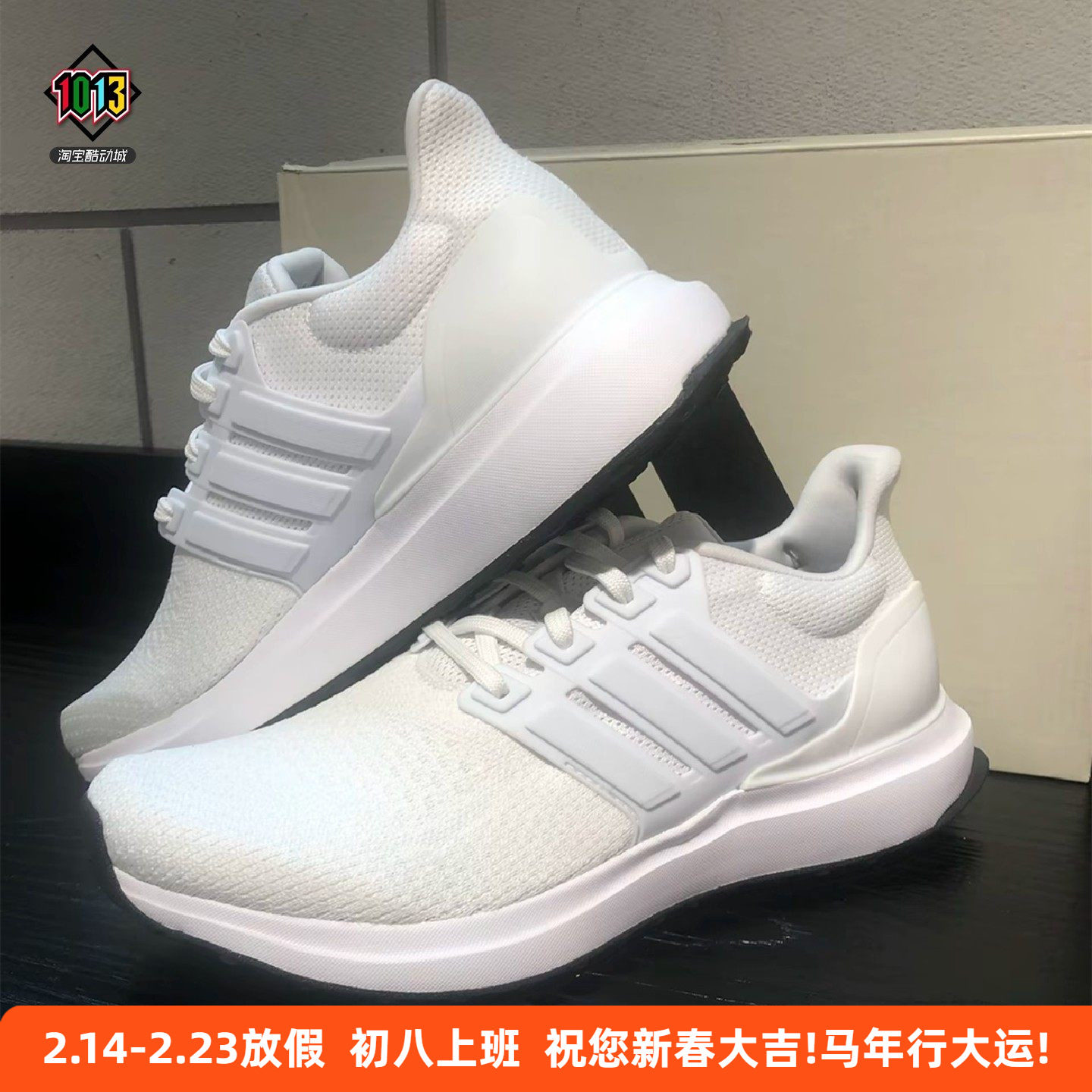 阿迪达斯男款透气舒适轻便运动鞋