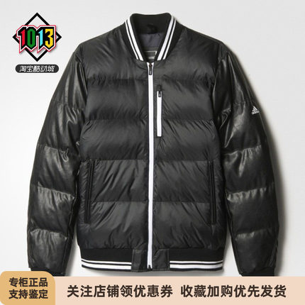 阿迪达斯冬季男款黑白撞色经典休闲运动羽绒服棒球夹克外套AY3828
