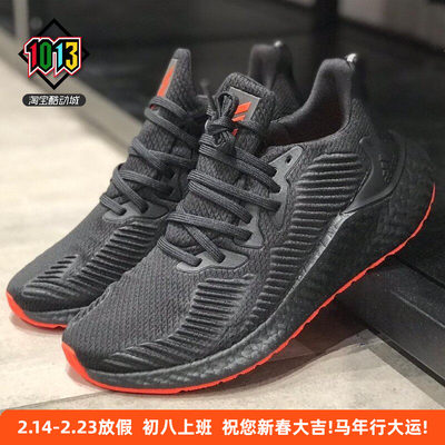 阿迪达斯男阿尔法boost运动鞋