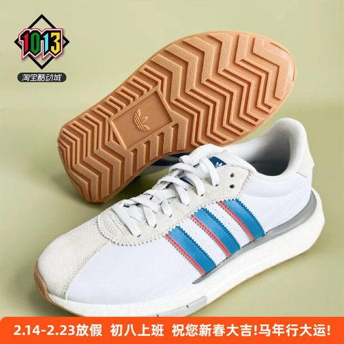 阿迪达斯男款舒适复古休闲运动鞋