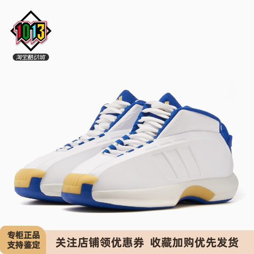 阿迪达斯经典复刻实战运动篮球鞋