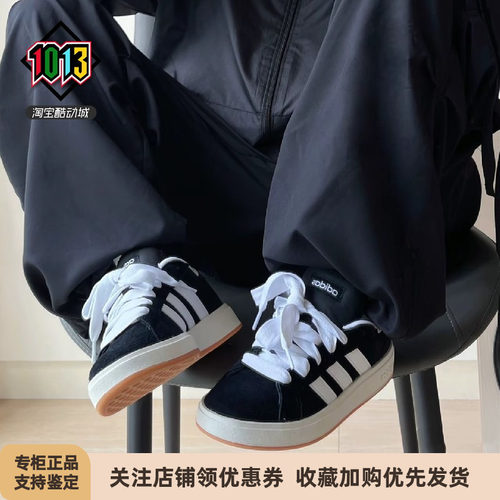 GRANDCOURTBASE男休闲运动板鞋