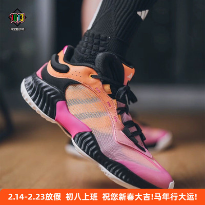 阿迪达斯男子防滑透气实战篮球鞋