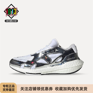 阿迪达斯aSMC ULTRABOOST 22 女款透气舒适休闲运动慢跑鞋 GW8129