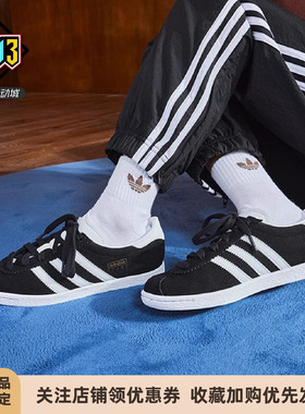 阿迪达斯三叶草STADT经典三条纹舒适休闲运动鞋 JI1882 1880 1886