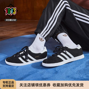 1880 JI1882 1886 三条纹舒适休闲运动鞋 阿迪达斯三叶草STADT经典