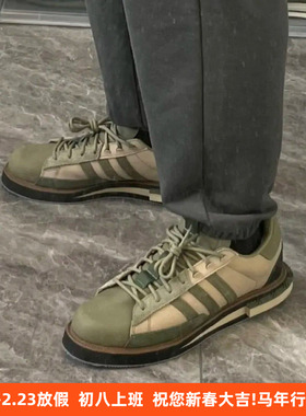 阿迪达斯三叶草MFX REBOOT 男女款经典复古潮流休闲运动鞋 GX1360