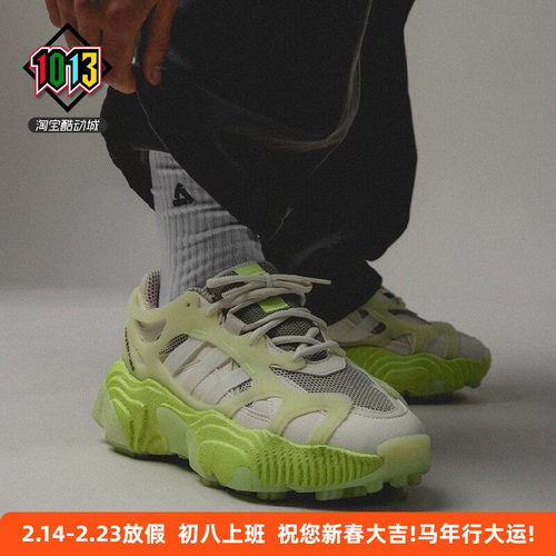 阿迪达斯男款复古休闲运动老爹鞋