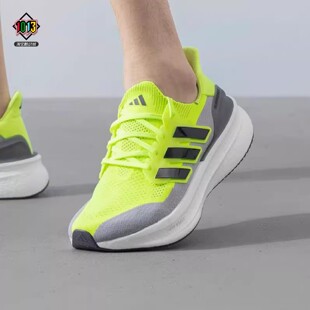 阿迪达斯ULTRABOOST 5男款UB经典撞色舒适透气缓震运动跑鞋ID8819